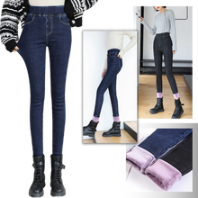 Load image into Gallery viewer, Jeggings termici in pile da donna - Ozerty