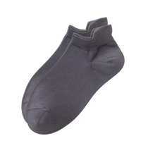 Load image into Gallery viewer, Calze da uomo traspiranti alla caviglia -Grigio scuro/EU39-44 - Ozerty