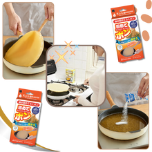 Load image into Gallery viewer, Solidificatore per Olio da Cucina in Polvere - Ozerty
